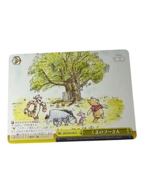 Weiss Schwarz Disney 100 Years of Wonder Winnie the Pooh Japanese